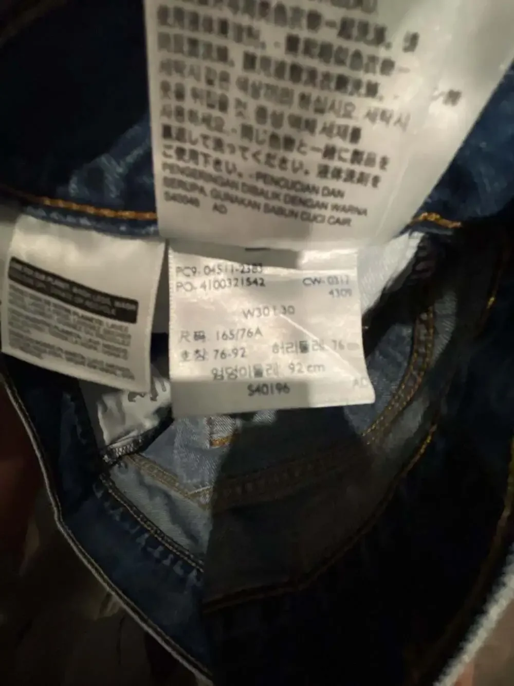Levi's 511 Slim Fit Distressed Denim Jeans - Size 30x30